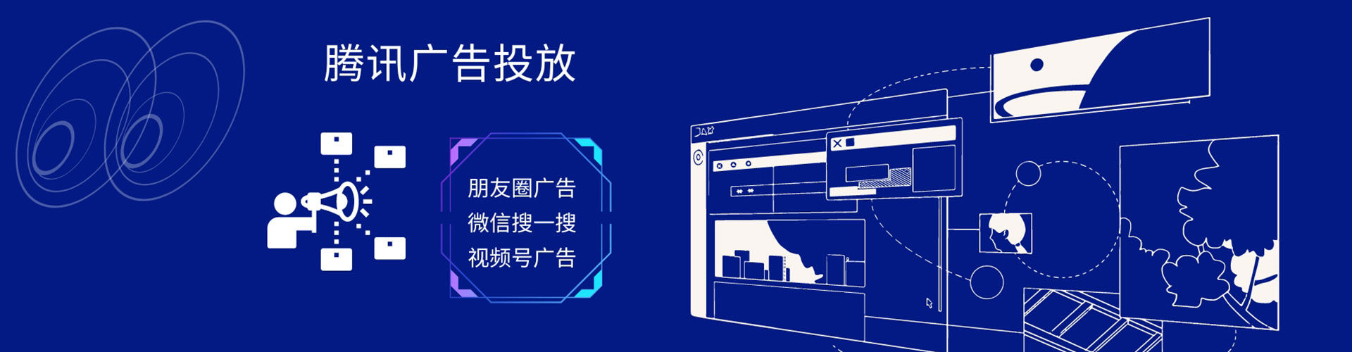 二连浩特百度推广平台