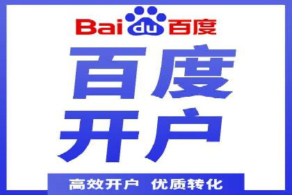 SEM网络推广成功案例：如何抓住潜在客户