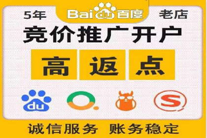 托管理念下的竞价sem：一则传统企业的数字化转型之路